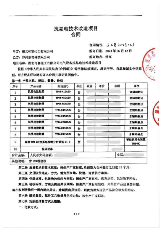 1747122514972096.png image.png